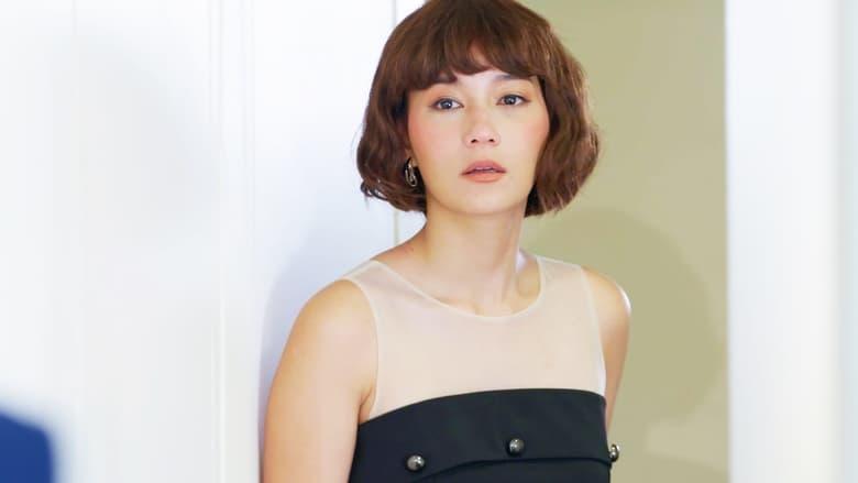 The Fierce Wife 2018 image