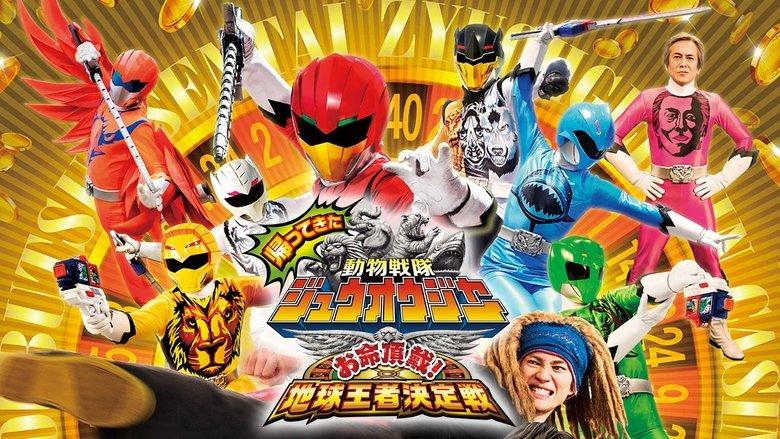 Doubutsu Sentai Zyuohger Returns: Life Theft! Champion of Earth Tournament image
