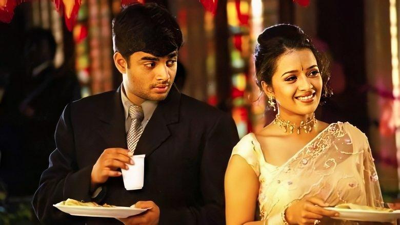 Minnale image