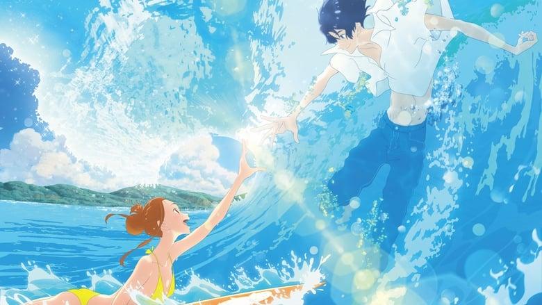 Ride Your Wave image