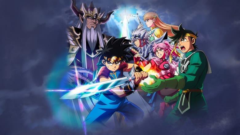 Dragon Quest: The Adventure of Dai image