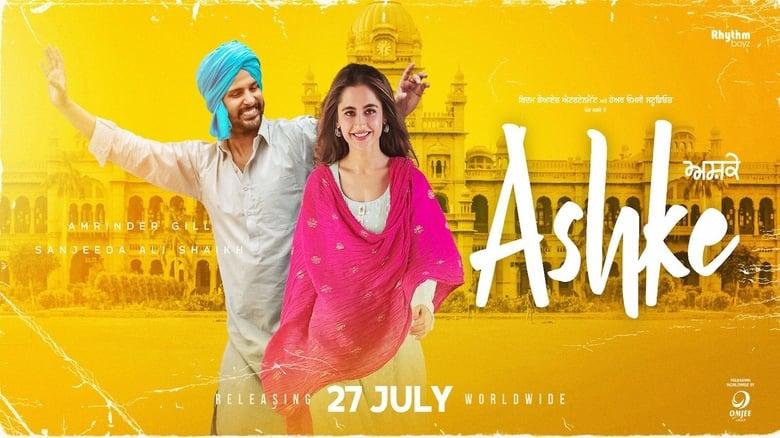 Ashke image