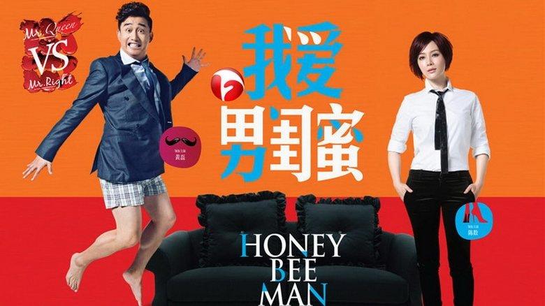 Honey Bee Man image