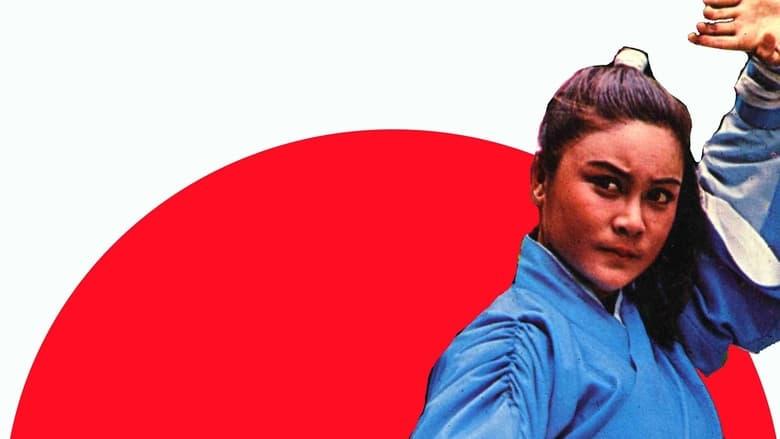 Adventure of Shaolin image