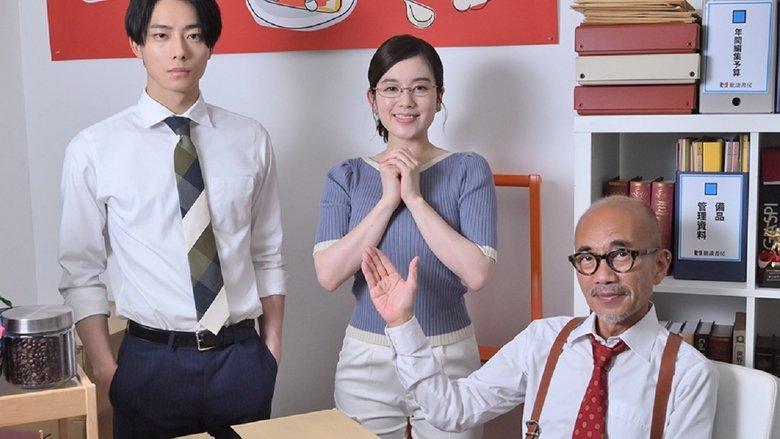 Ikemen Domoyo Meshi wo Kue image