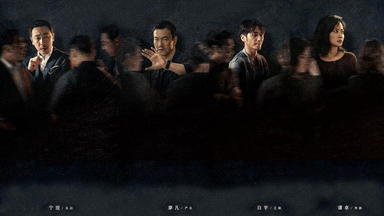 The Long Night image