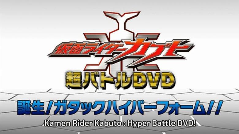 Kamen Rider Kabuto: Birth! Gatack Hyper Form!! image
