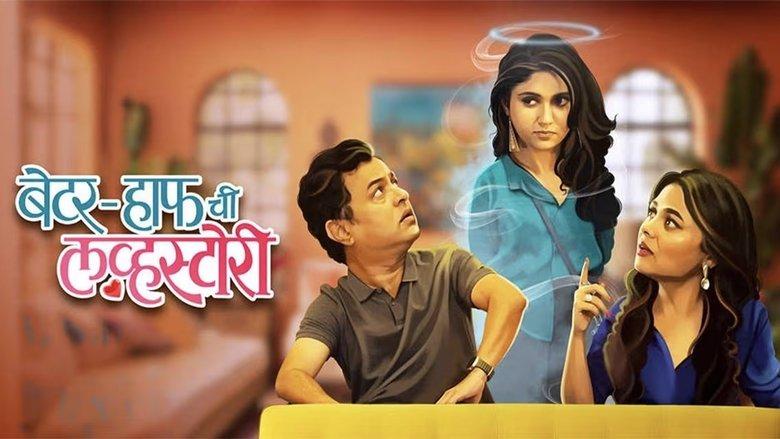 Better Half Chi Love Story image