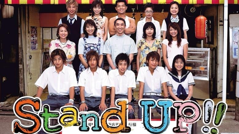 Stand Up!! image