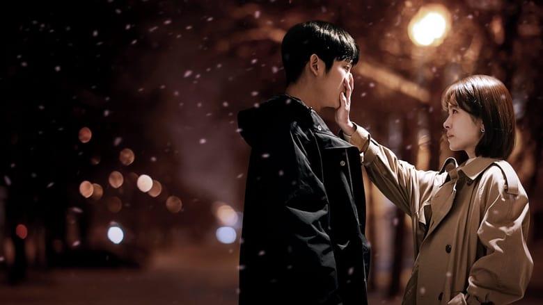 One Spring Night image
