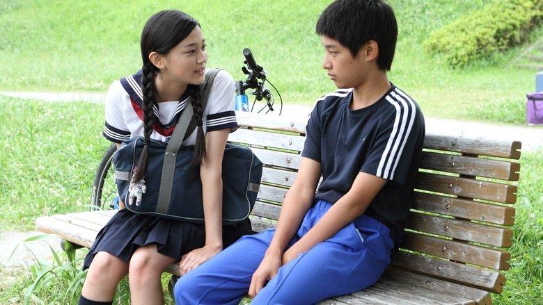 Maruyama, the Middle Schooler image