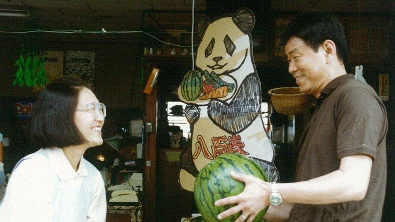 Beijing Watermelon image