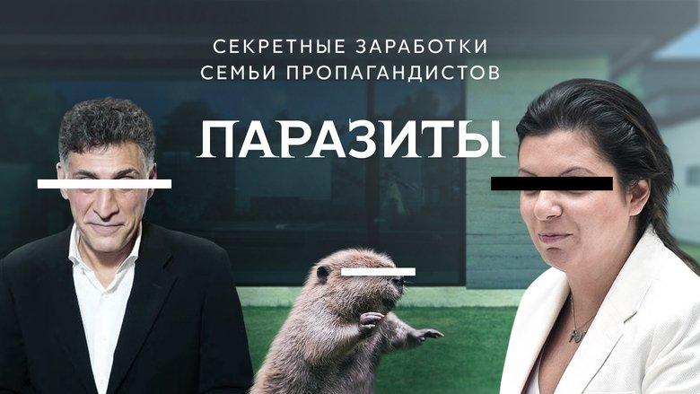 Parasites image