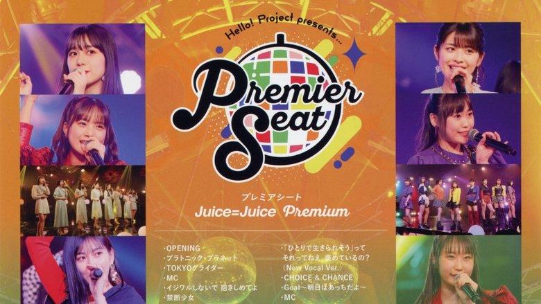 Hello! Project presents... "premier seat" ~Juice=Juice Premium~ image