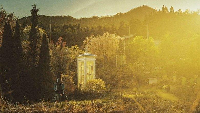 Voices in the Wind image
