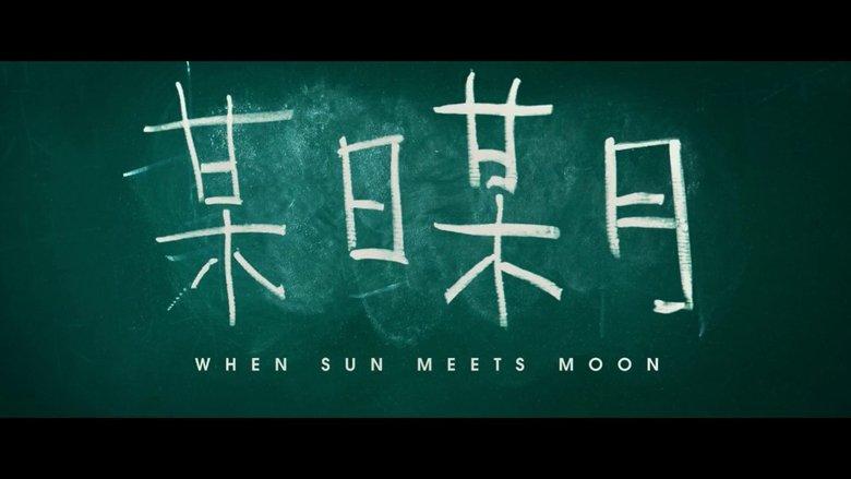 When Sun Meets Moon image