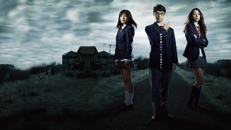Minna! ESPer Dayo! image