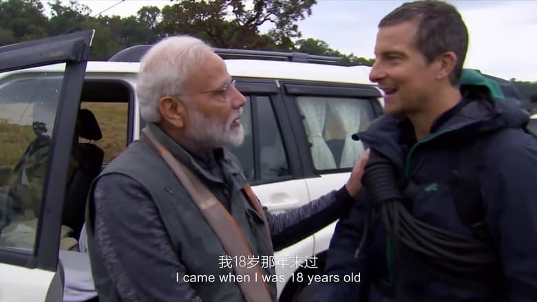 Man vs Wild with Bear Grylls & PM Modi image