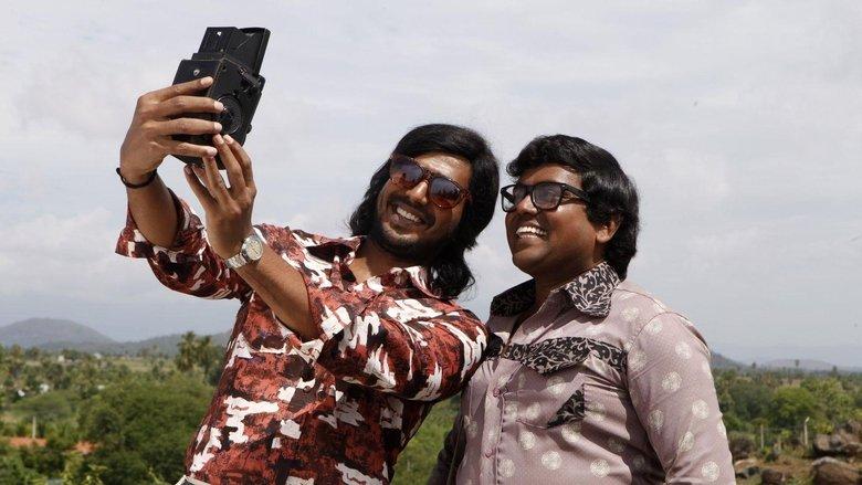 Mundasupatti image