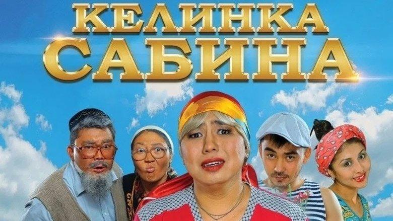 Kelinka Sabina image