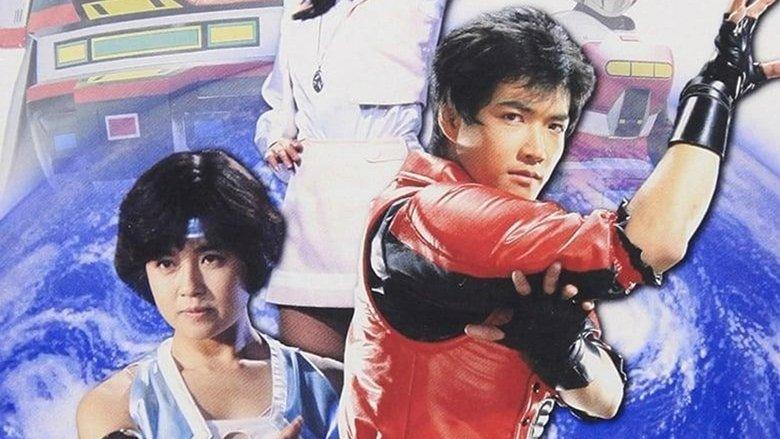 Dimensional Warrior Spielban image