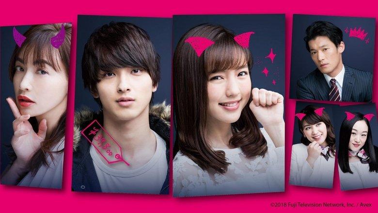I Bought Boyfriend with Loan image