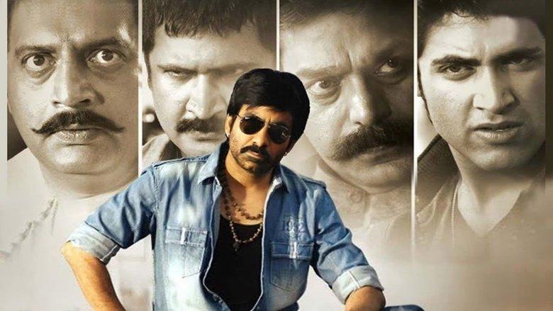 Balupu image