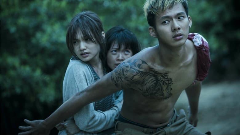 The Tag-Along 2 image