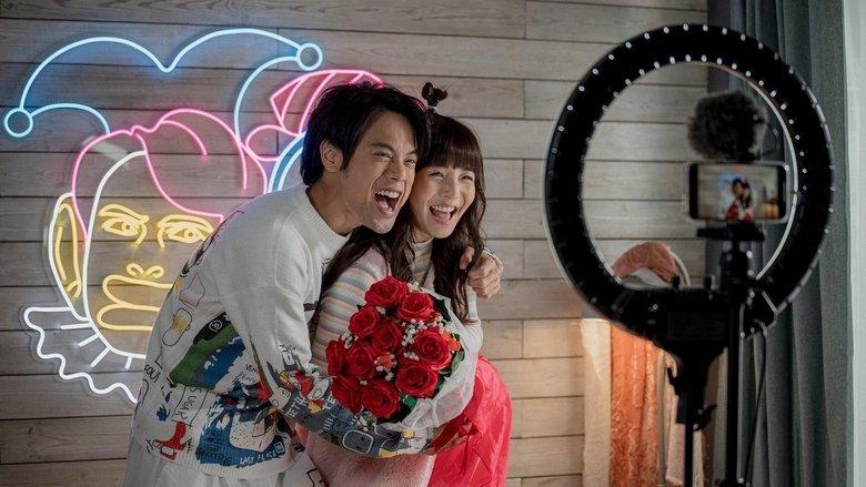 Say I Do to Me image
