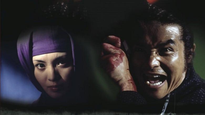 The Last Samurai image