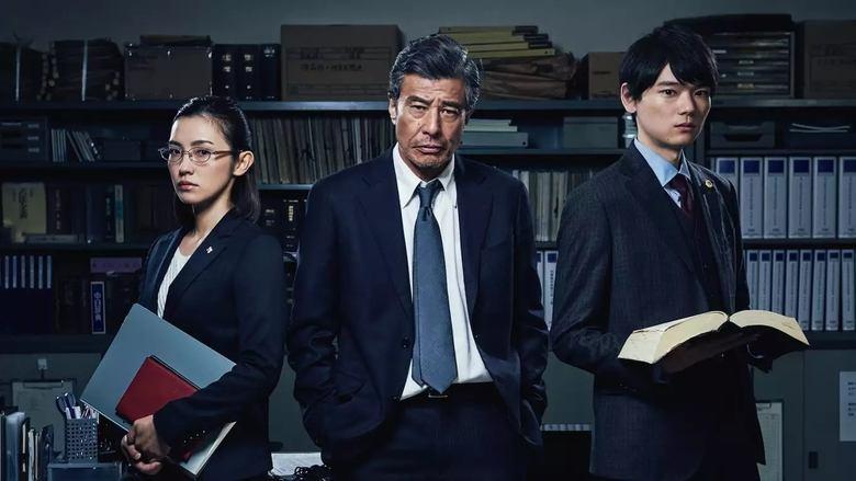 60 JUSTICE PROJECT image