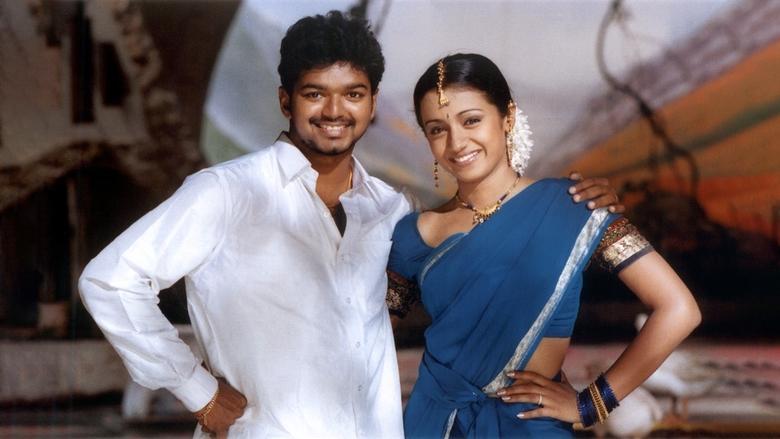 Ghilli image