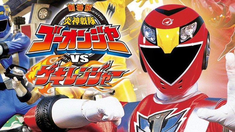 Engine Sentai Go-Onger vs. Gekiranger image