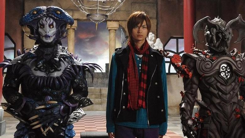 Kamen Rider Kiva: King of the Castle in the Demon World image