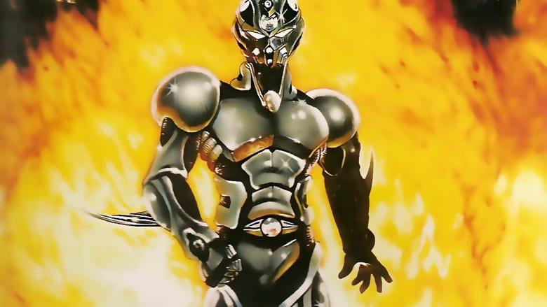 The Guyver: Bio-Booster Armor image