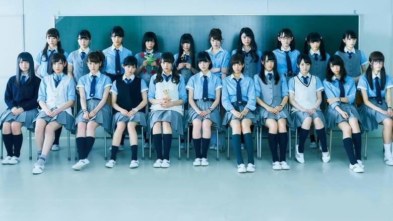Who Killed Daigoro Tokuyama? image