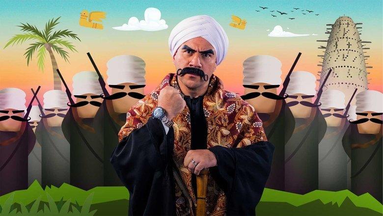 El Kebeer Awi image