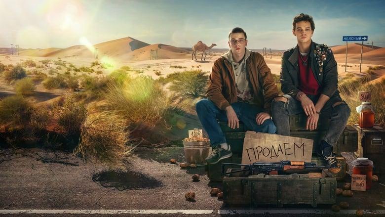 Young Guns image