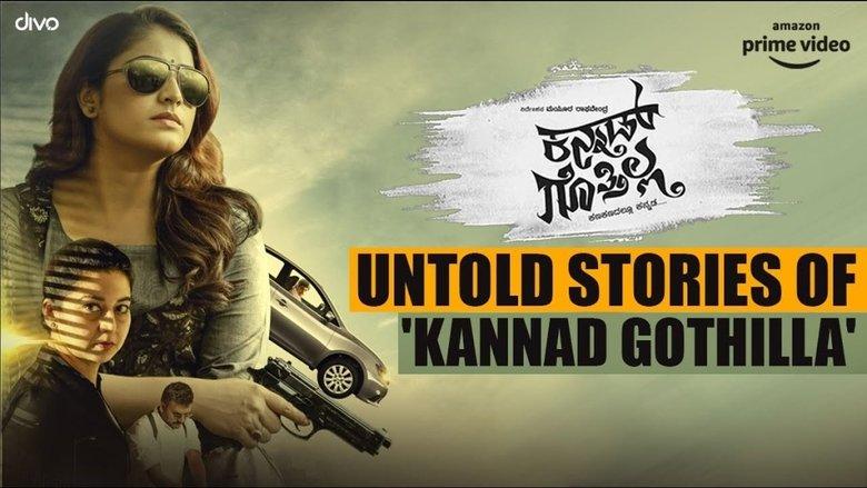 Kannad Gothilla image