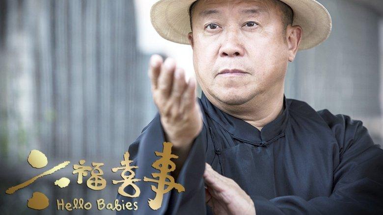Hello Babies image
