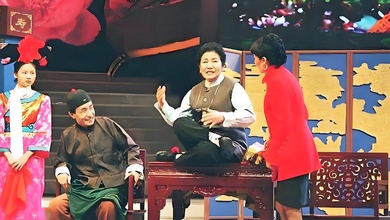 CCTV Spring Festival Gala: Crosstalk and Sketch image