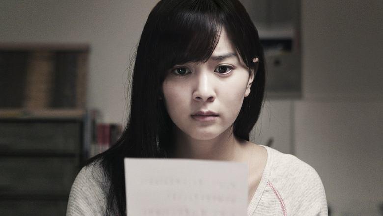 Torihada: The Movie 2 image