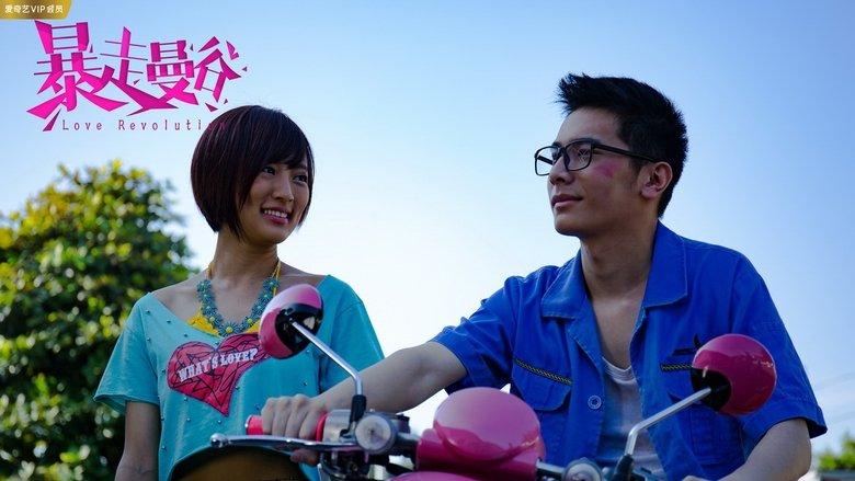 Love Revolution image