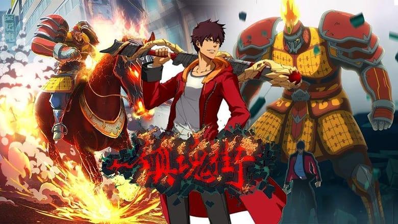 Rakshasa Street image