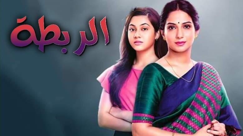 Tujhse Hai Raabta image