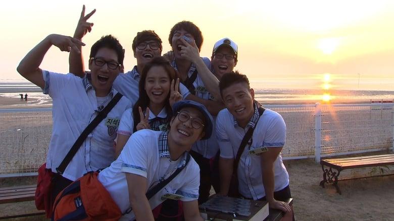Running Man image