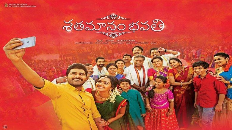 Shatamanam Bhavati image