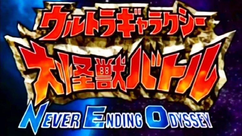 Ultra Galaxy Mega Monster Battle: Never Ending Odyssey image