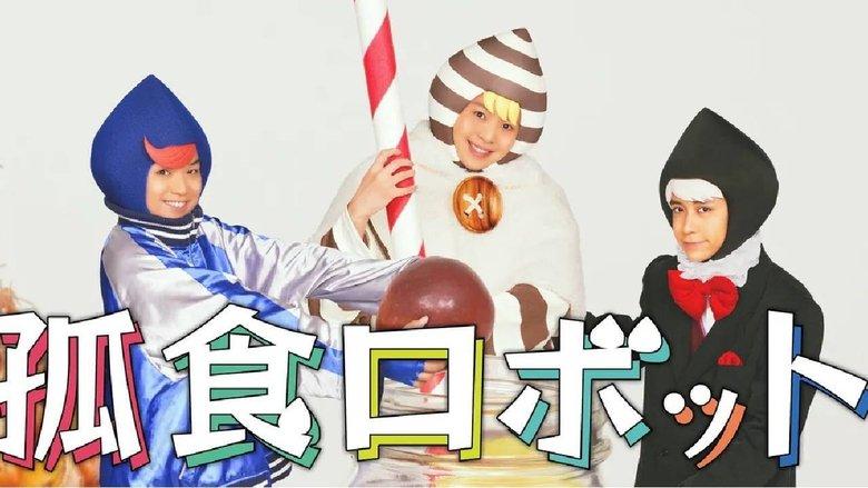 Koshoku Robot image