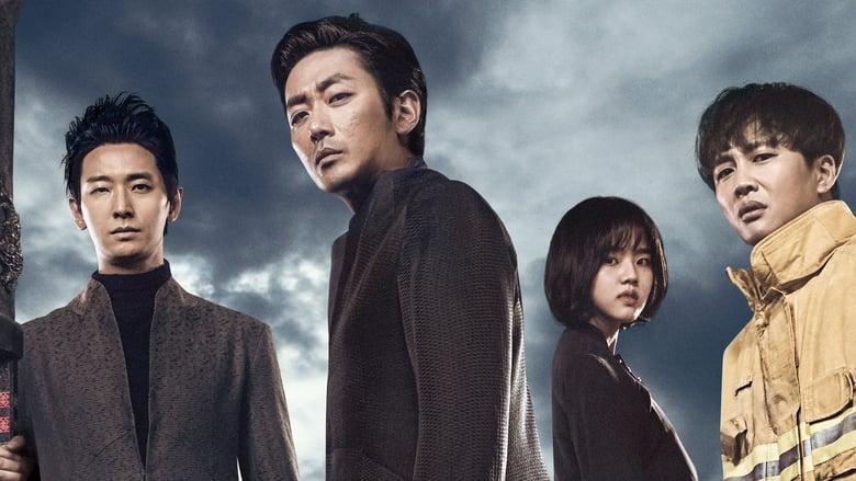 Along with the Gods: The Two Worlds image